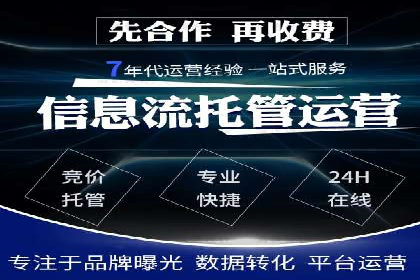 快速上手：百度推广开户的步骤与注意事项