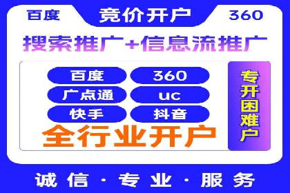 SEM推广竞价案例：助力企业业绩增长