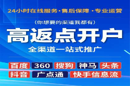 互联网保险推广开户的营销技巧与案例