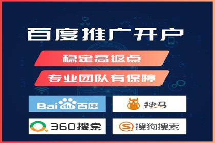 案例解析：百度推广效果提升秘诀
