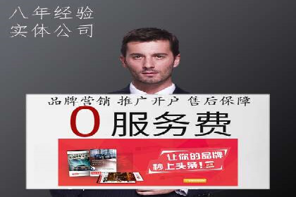 企业在sem账户托管中的成长与蜕变
