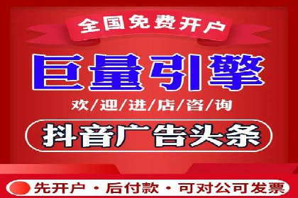 快速提升网络推广效果：开户案例解析